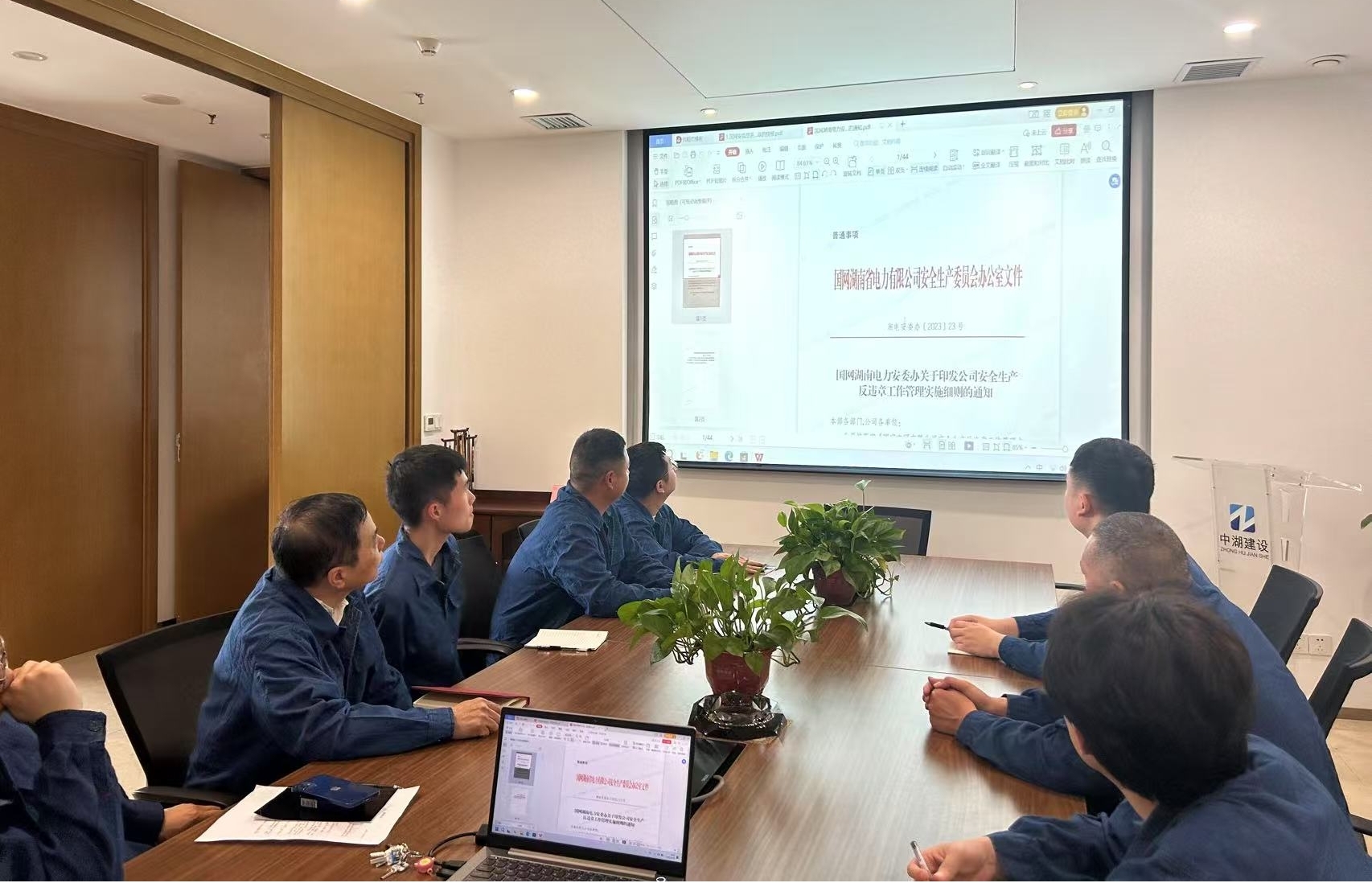 國(guó)網(wǎng)公司安全文明施工相關(guān)文件及案例的學(xué)習(xí)和培訓(xùn)