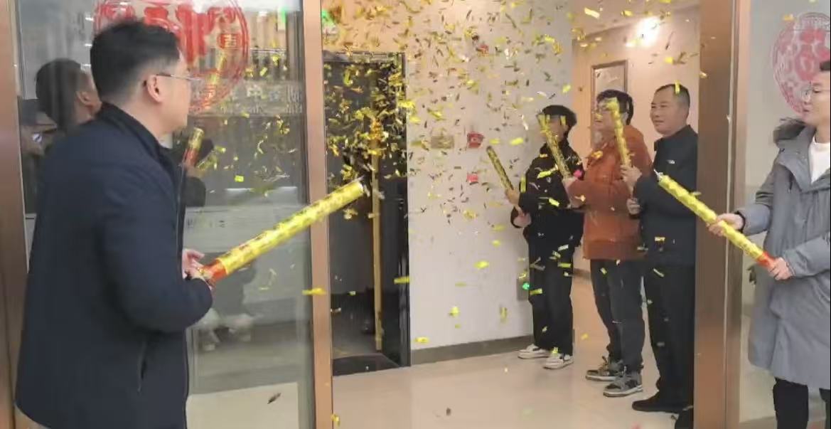 開工大吉?攜手共進