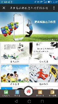 微店微站建設與秦皇島網絡推廣全攻略，助力企業高效營銷
